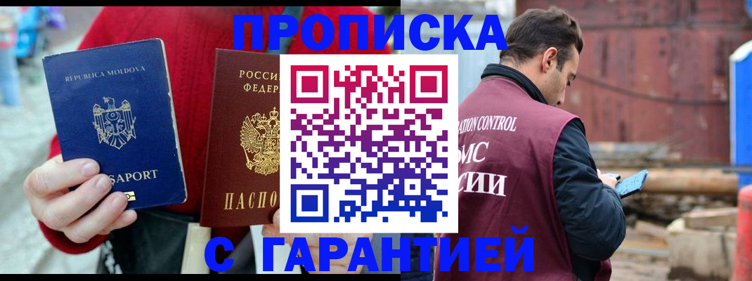 регистрация для дет. сада в Зеленогорске