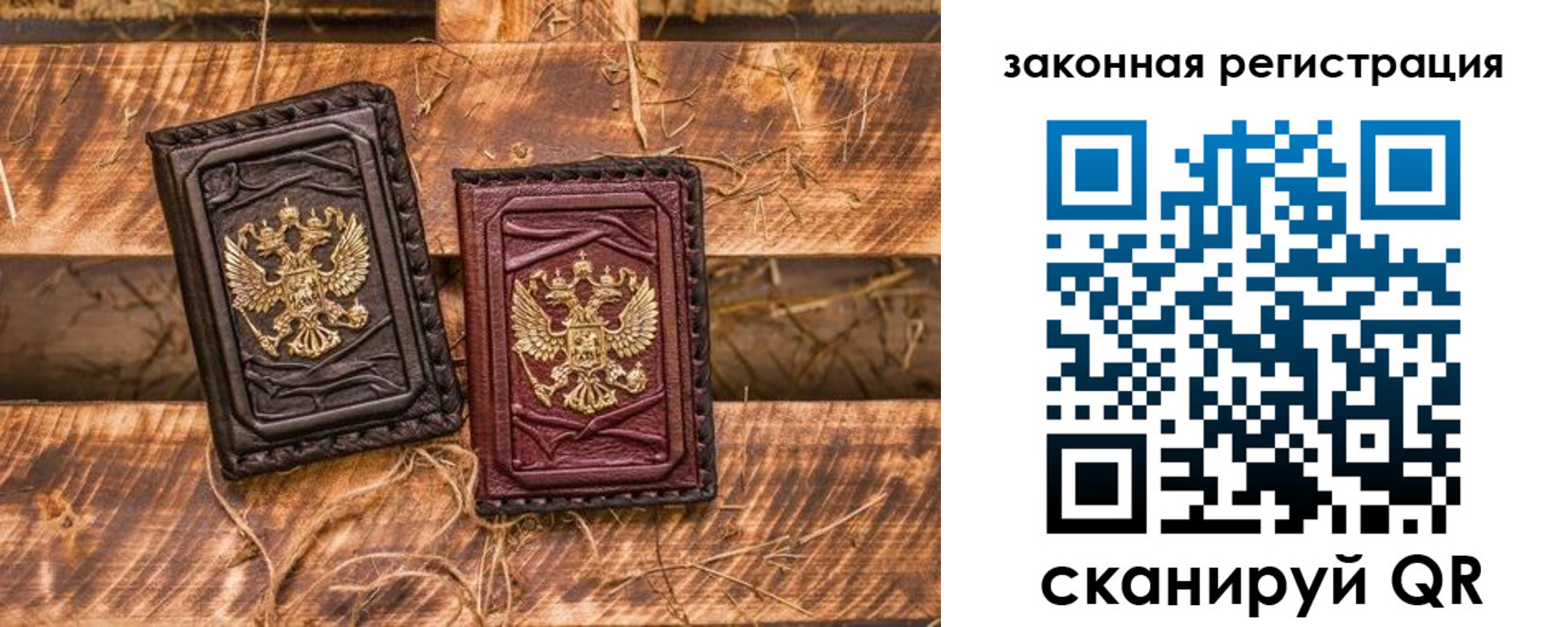 прописка поиск в Зеленогорске