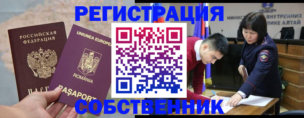 прописка для военкомата в Зеленогорске